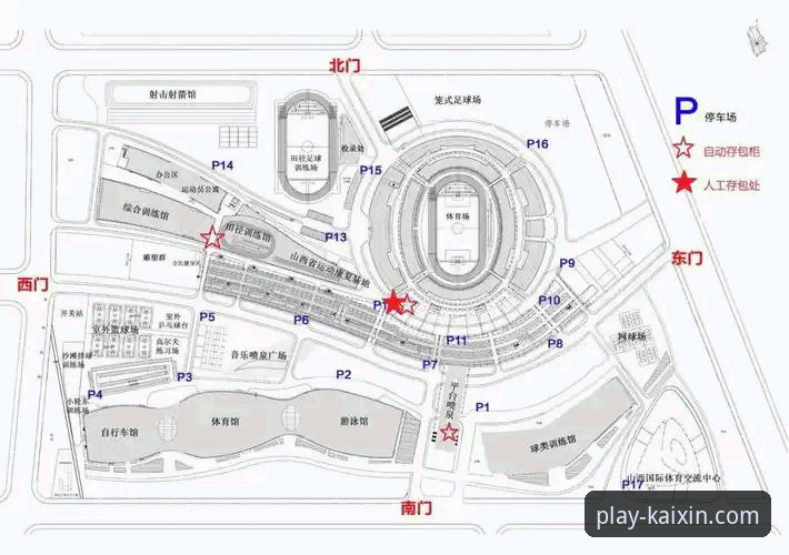 揭秘开心体育官网安全通道安装教程：新手必看的真相