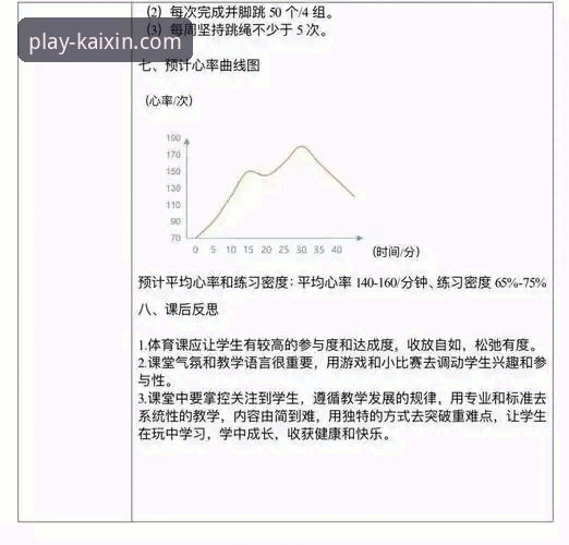 开心体育官网正规吗 资深用户分享:开心体育官网正规吗?我的真实使用体验与安全通道指南