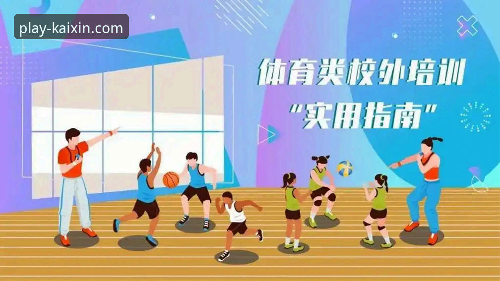 掌握开心体育平台安全访问的实用指南，从官网入口到版本更新的必备知识