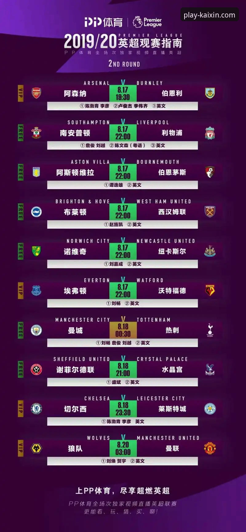 开心体育平台使用指南：官方通道与功能详解