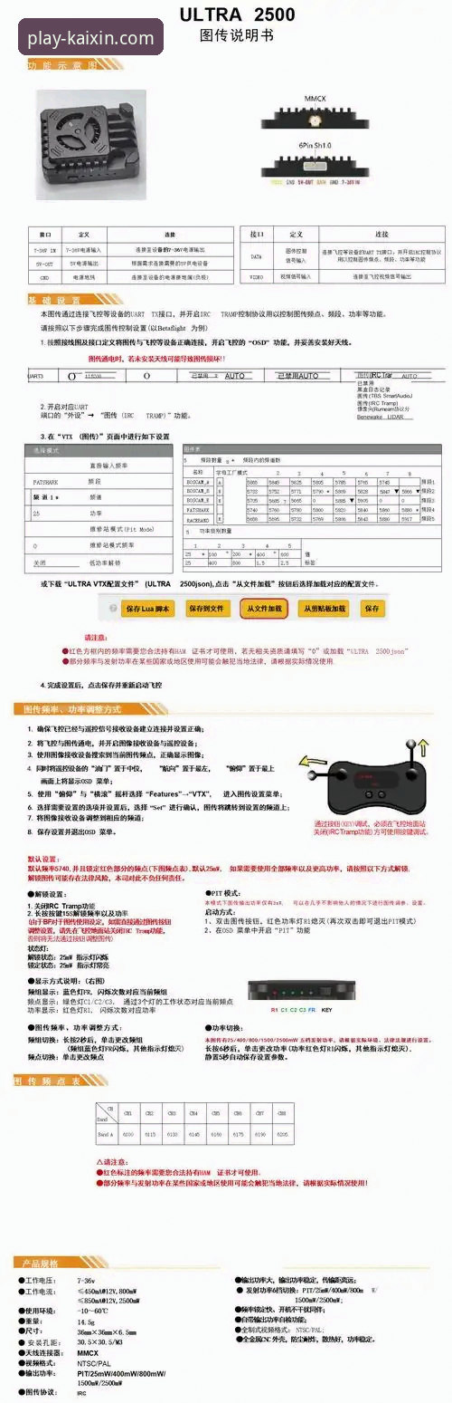 高尔夫传奇伍兹事件深度分析——开心体育平台用户观赛操作教程