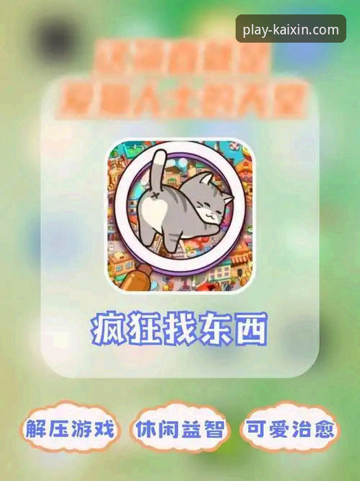 开心体育官网安装失败？这份完整指南帮你突破技术瓶颈